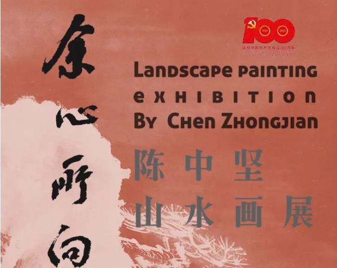 余心所向.jpg